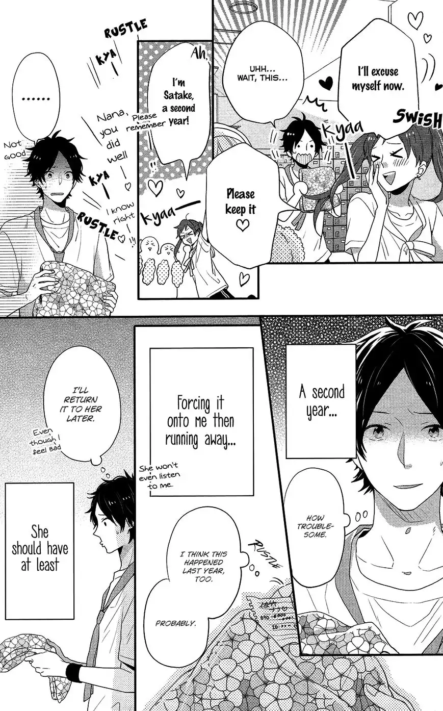 Nijiiro Days Chapter 39 26